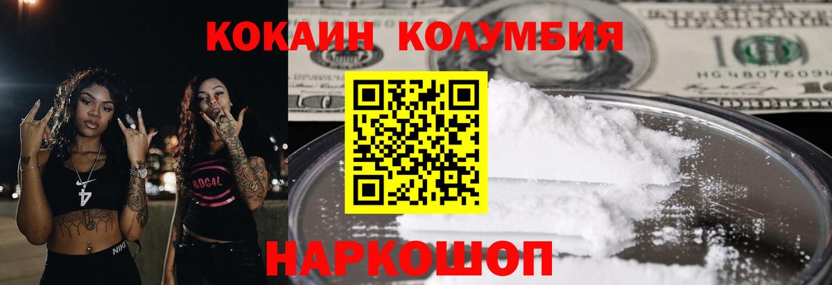 Cocaine VHQ Избербаш