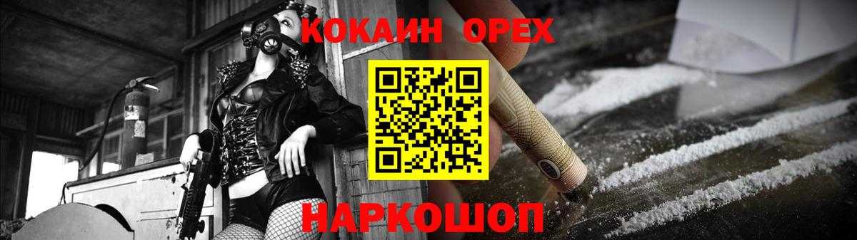 COCAIN Перу  Вход с VPN  КОКАИН Перу  Избербаш 