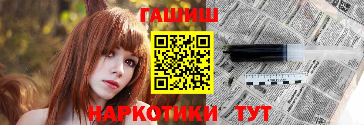 ГАШИШ Cannabis  Вход с VPN  Избербаш  Гашиш  Гашиш 40% ТГК 