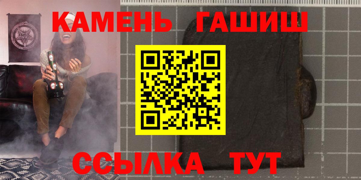 ГАШ Изолятор Избербаш