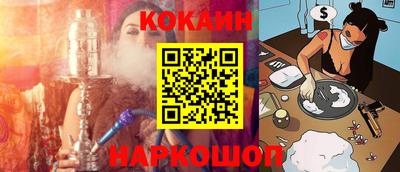 мефедрон VHQ Бийск