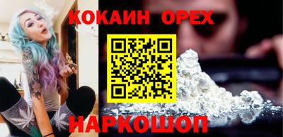 мефедрон VHQ Бийск