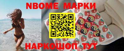 мефедрон VHQ Бийск