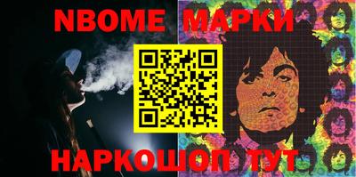 мефедрон VHQ Бийск