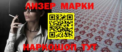 мефедрон VHQ Бийск