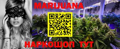 мефедрон VHQ Бийск