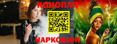 мефедрон VHQ Бийск