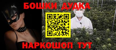 мефедрон VHQ Бийск