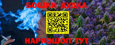 мефедрон VHQ Бийск