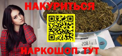 мефедрон VHQ Бийск
