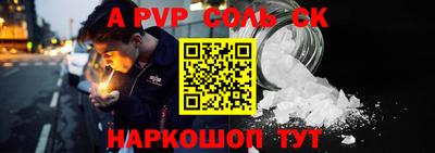 мефедрон VHQ Бийск