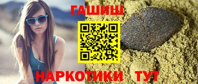 мефедрон VHQ Бийск