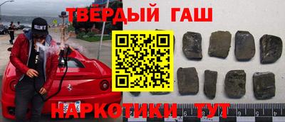 мефедрон VHQ Бийск
