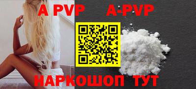 мефедрон VHQ Бийск