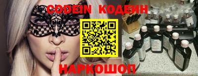мефедрон VHQ Бийск