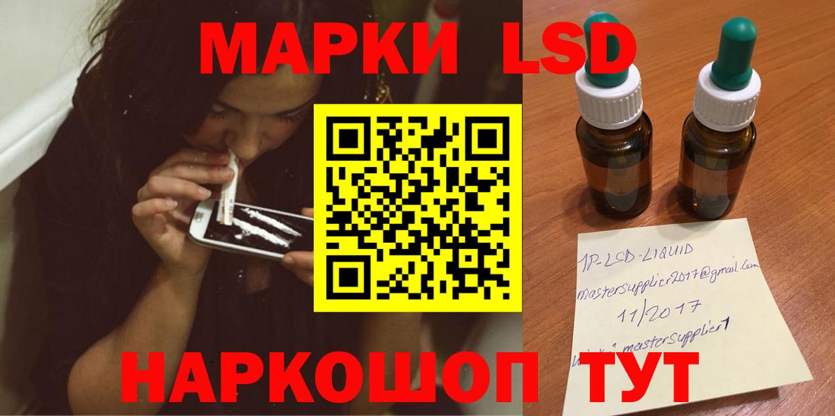 ЛСД экстази ecstasy  LSD-25 экстази ecstasy  Избербаш  Вход с VPN 