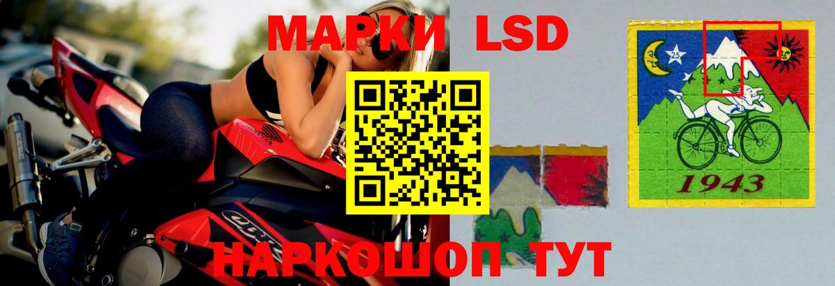 Лсд 25 экстази кислота Избербаш