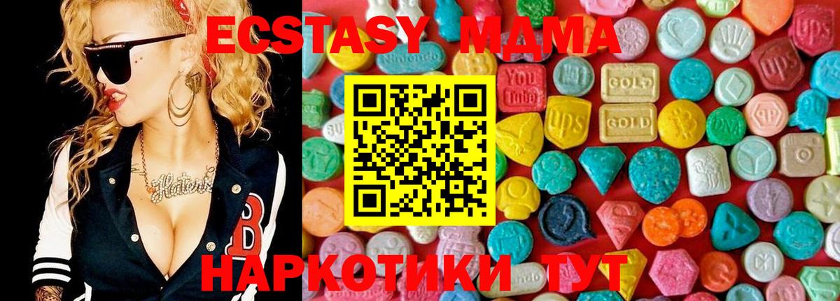 MDMA  MDMA VHQ  Избербаш  Вход с VPN  MDMA crystal 