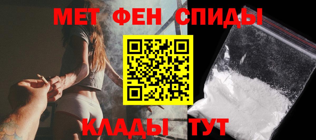 Первитин Декстрометамфетамин 99.9% Избербаш