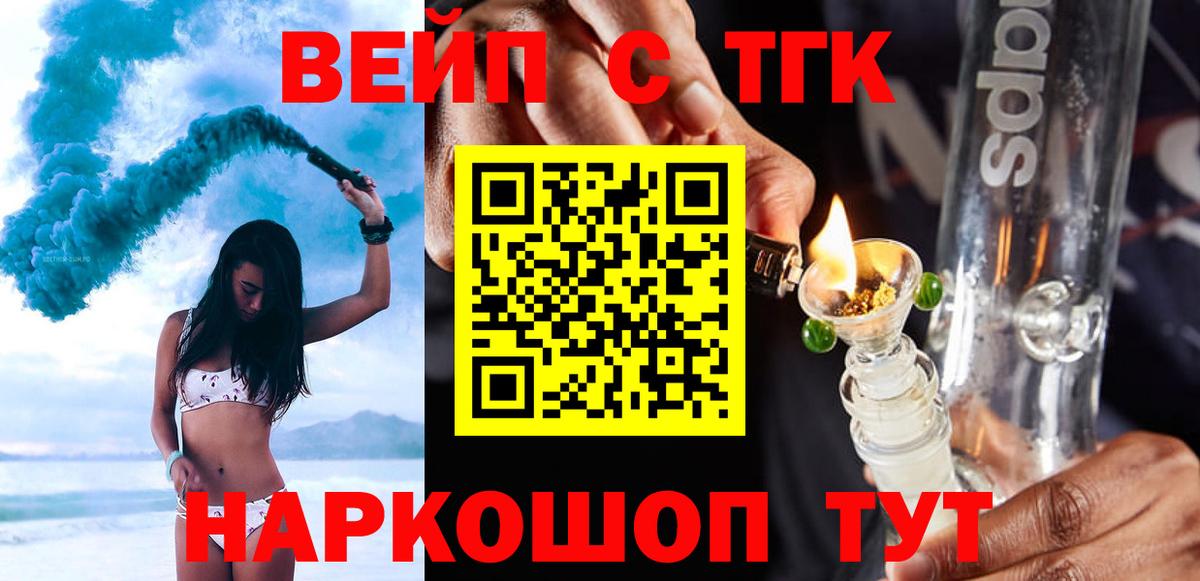 Дистиллят ТГК гашишное масло  Вход с VPN  Избербаш 