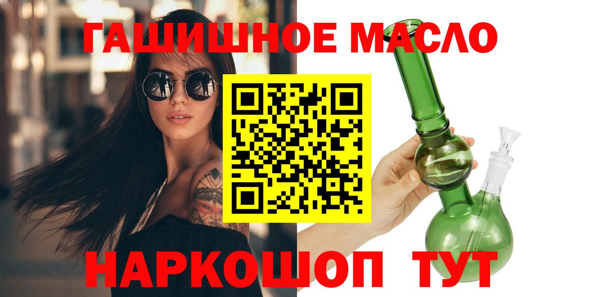 ТГК Wax Избербаш
