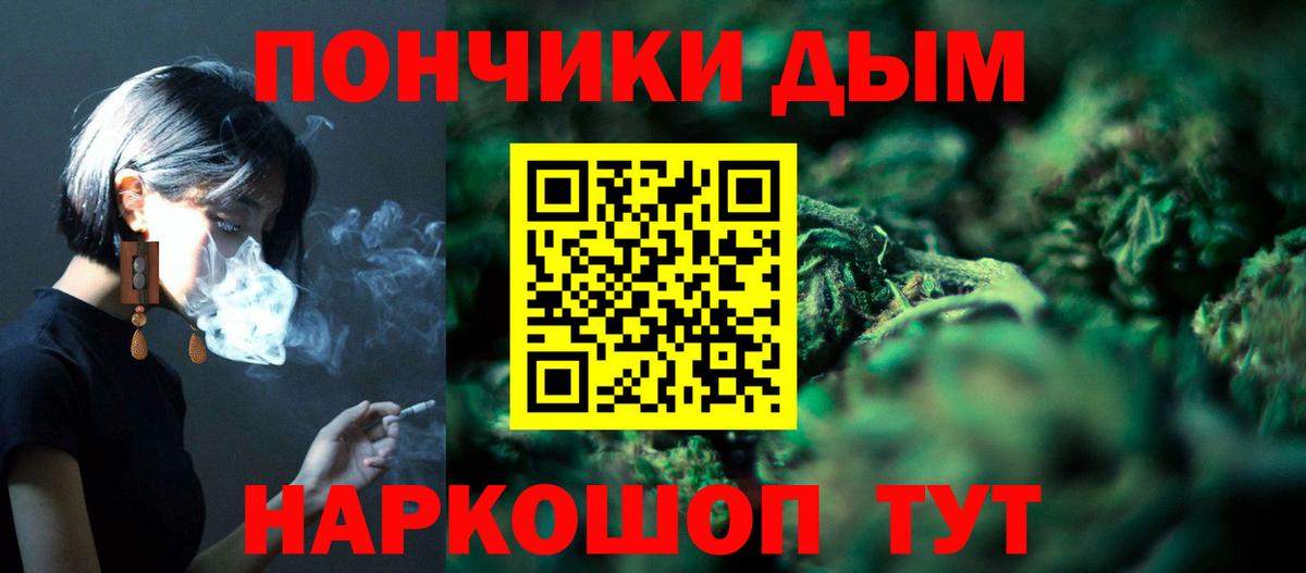 МАРИХУАНА сатива  Бошки марихуана гибрид  Вход с VPN  Избербаш  Бошки марихуана Ganja 
