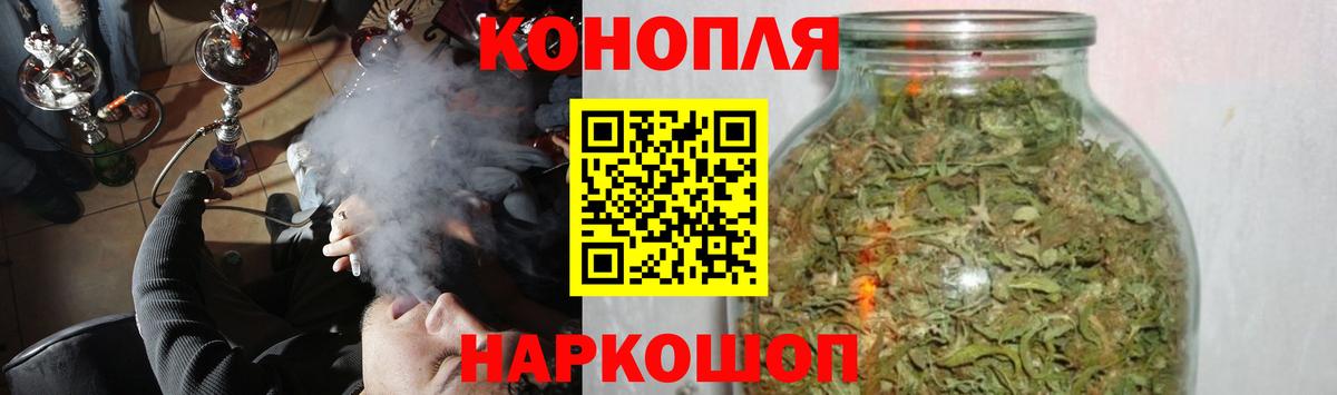Бошки Шишки Ganja Избербаш